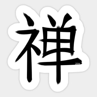 Zen Kanji Sticker